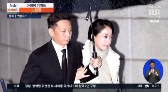 [사진=TV조선 방송캡처]